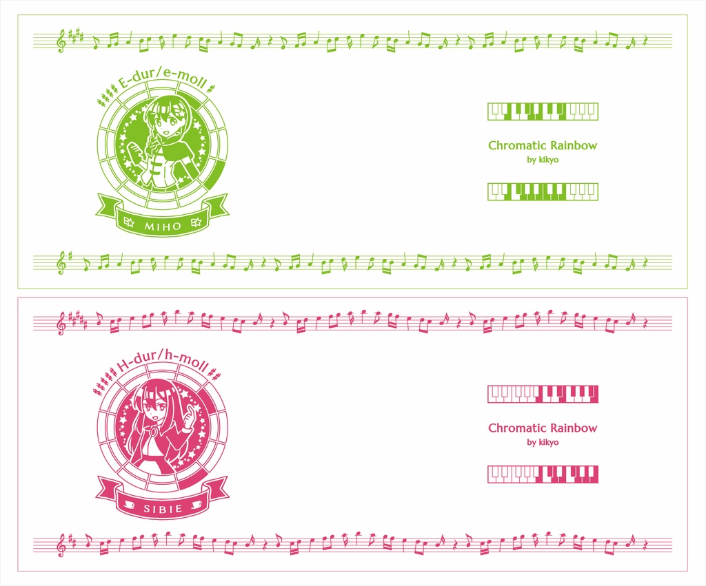 【調性記念日制定応援】調性さんマグカップ(クロマティックレインボー)