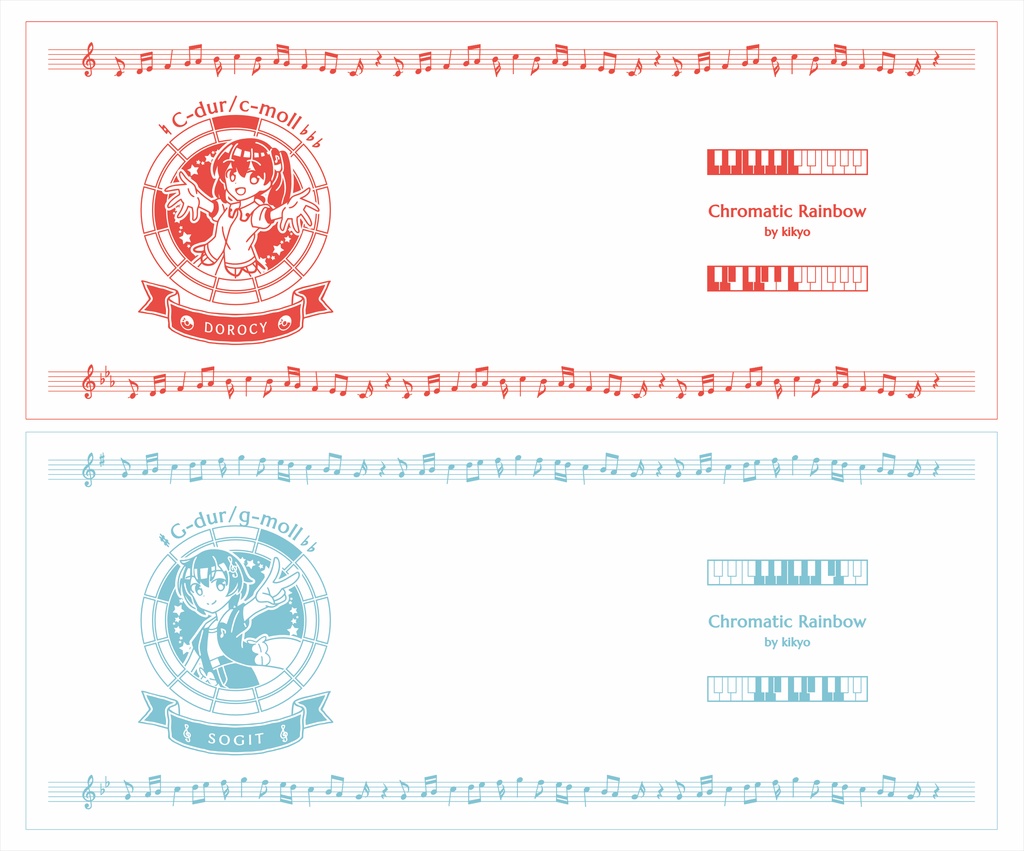 【調性記念日制定応援】調性さんマグカップ(クロマティックレインボー)