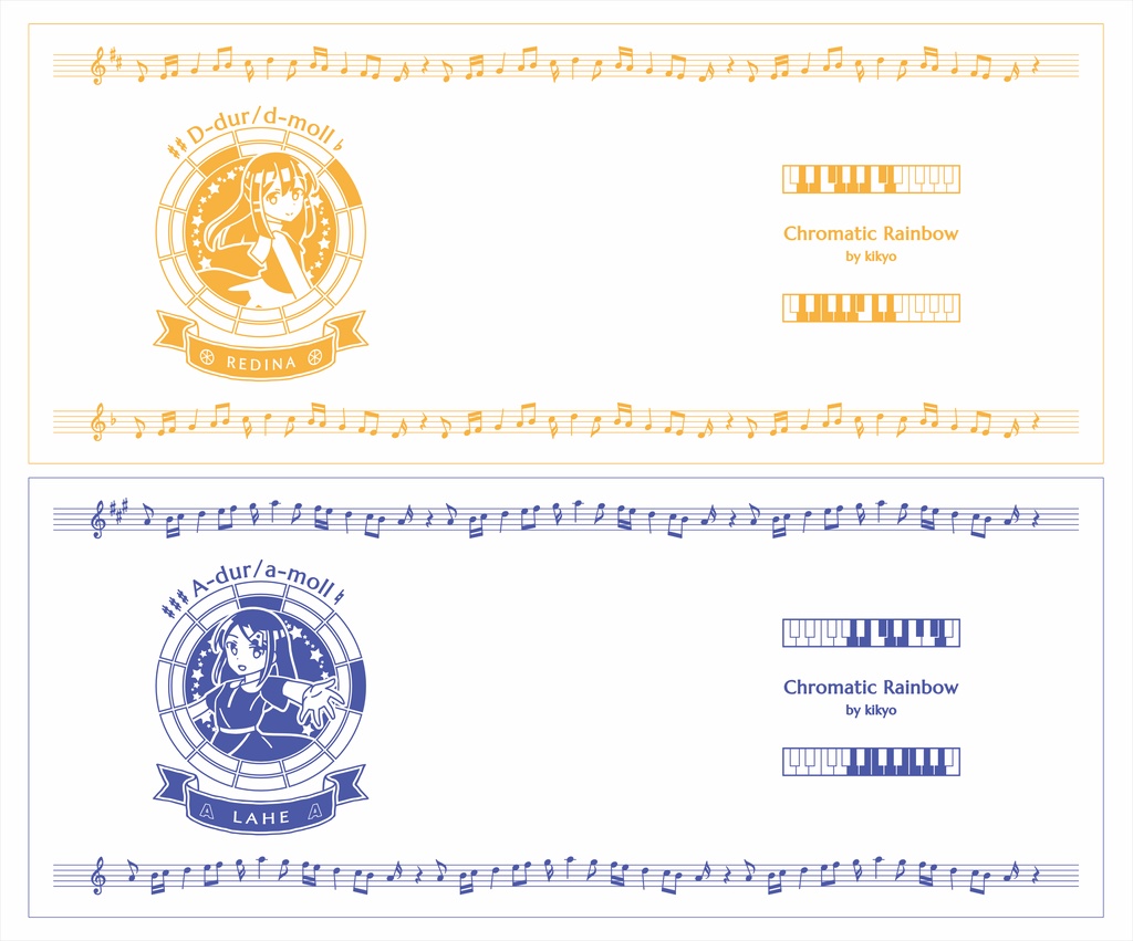 【調性記念日制定応援】調性さんマグカップ(クロマティックレインボー)