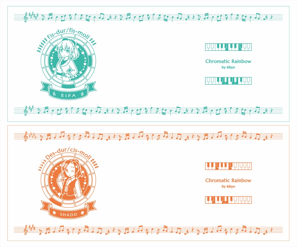 【調性記念日制定応援】調性さんマグカップ(クロマティックレインボー)