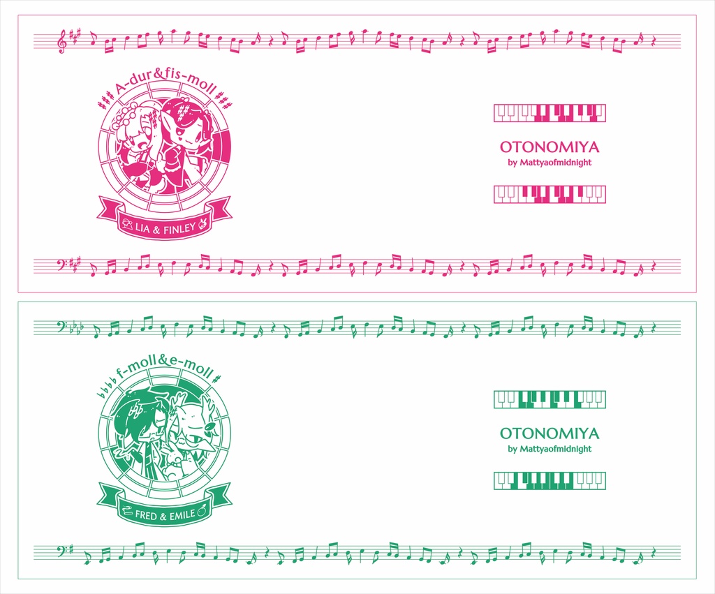 【調性記念日制定応援】調性さんマグカップ(オトノミヤ)