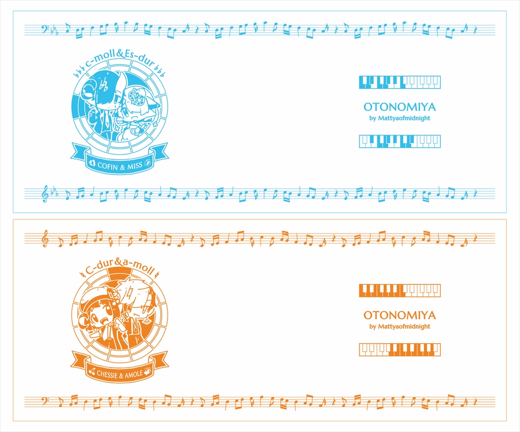 【調性記念日制定応援】調性さんマグカップ(オトノミヤ)