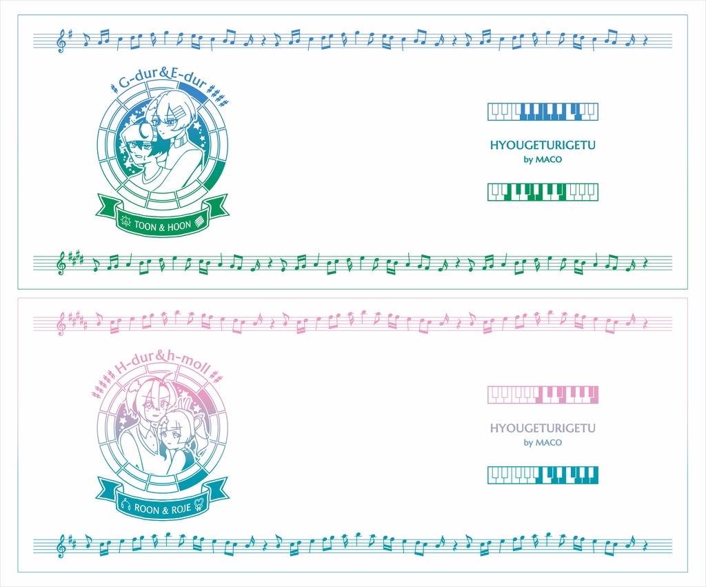 【調性記念日制定応援】調性さんマグカップ(表月裏月)