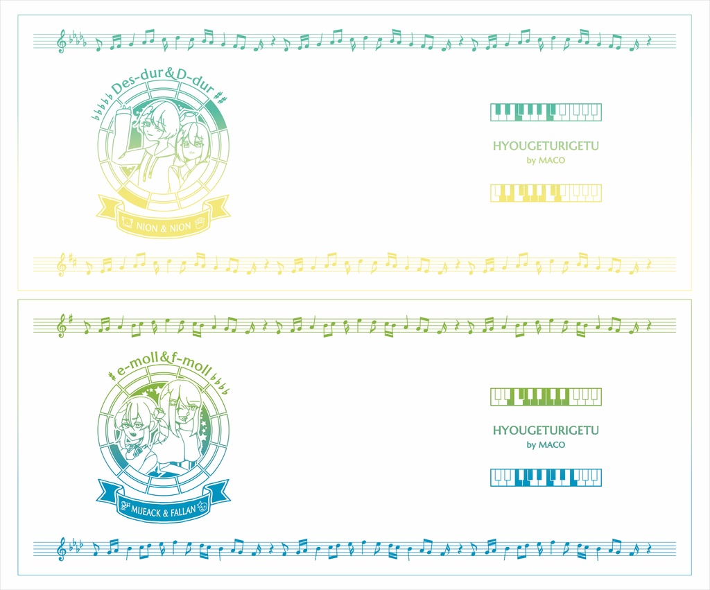 【調性記念日制定応援】調性さんマグカップ(表月裏月)