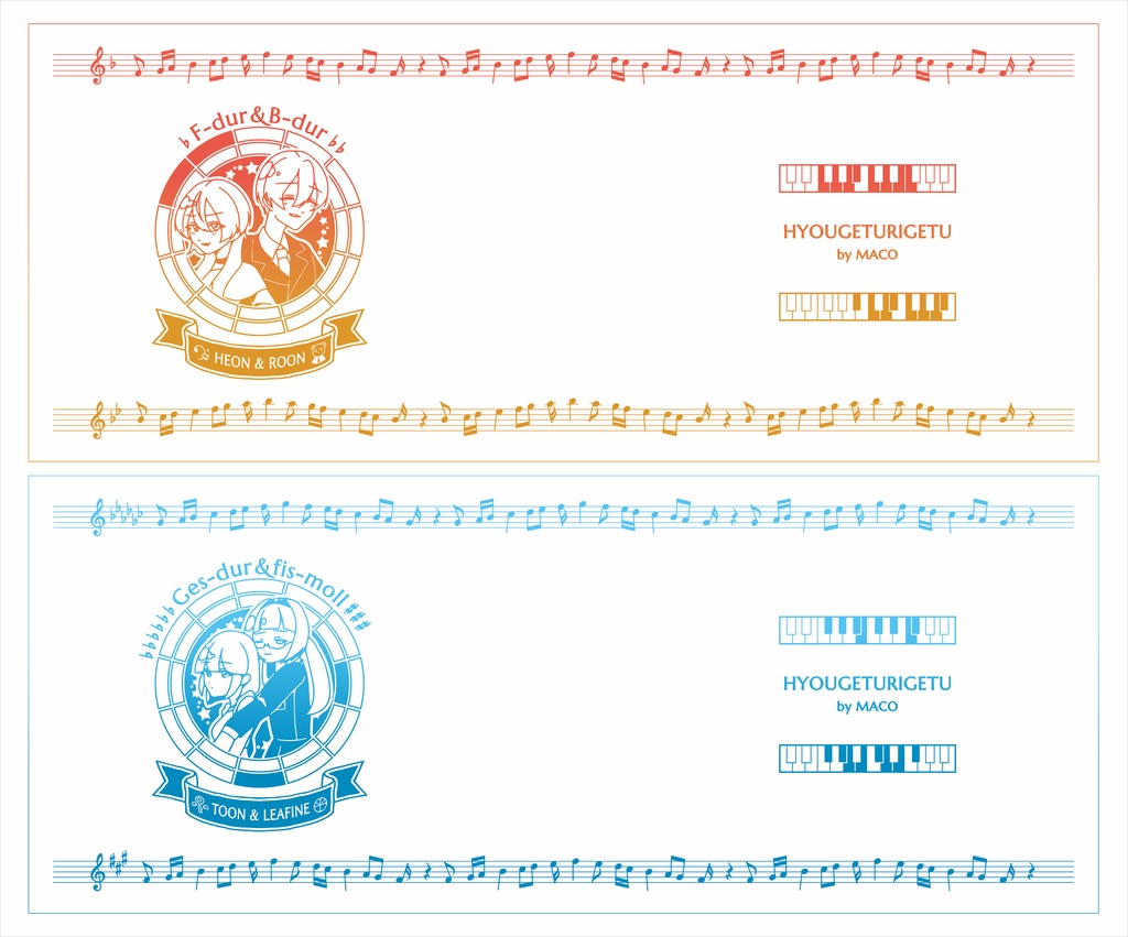 【調性記念日制定応援】調性さんマグカップ(表月裏月)