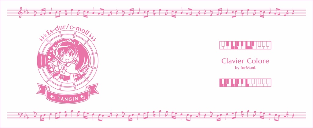 【調性記念日制定応援】調性さんマグカップ(Clavier Colore)