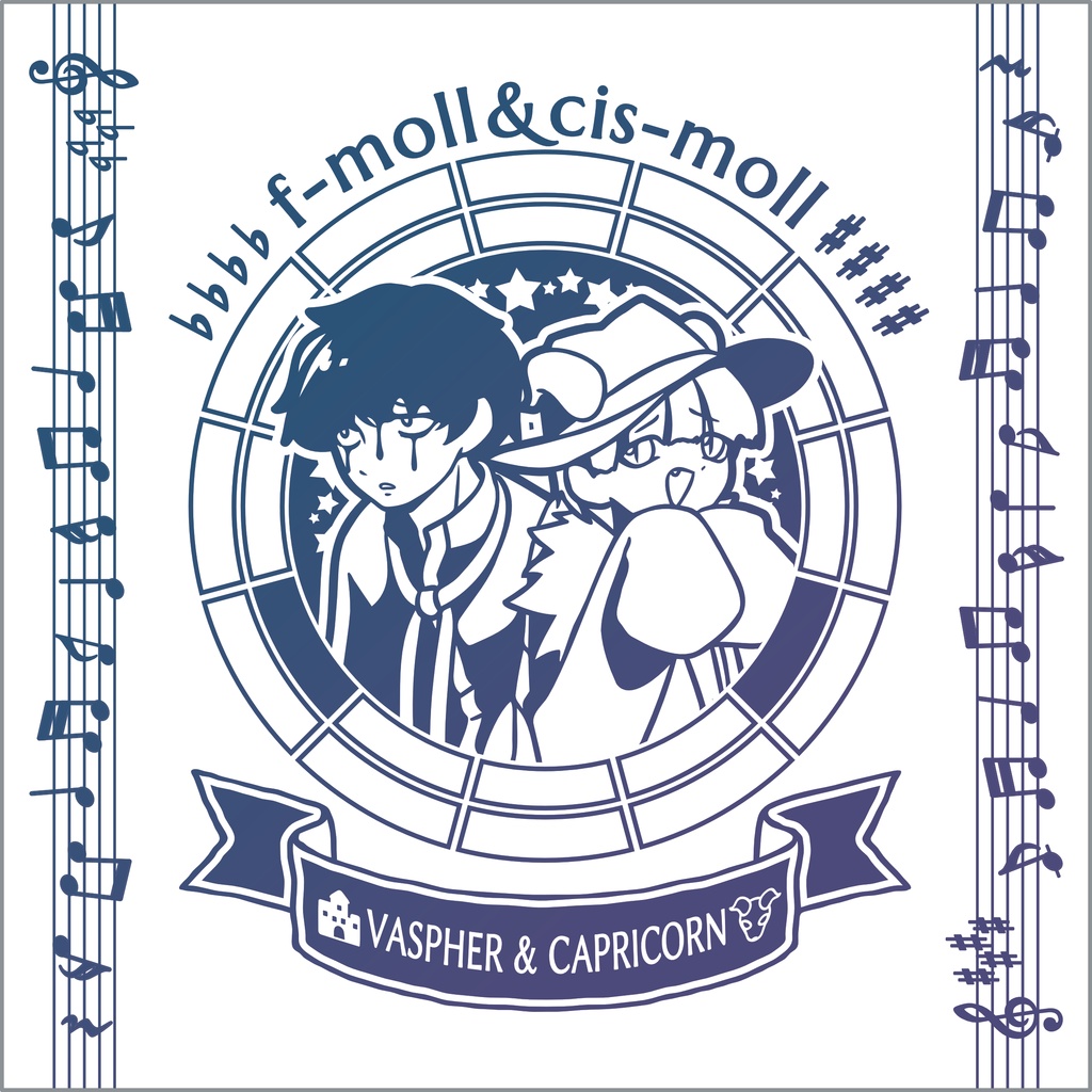 【調性記念日制定応援】調性さんミニタオル(長調さん短調さん)