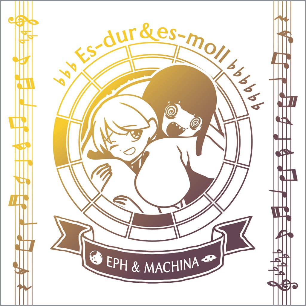 【調性記念日制定応援】調性さんミニタオル(長調さん短調さん)