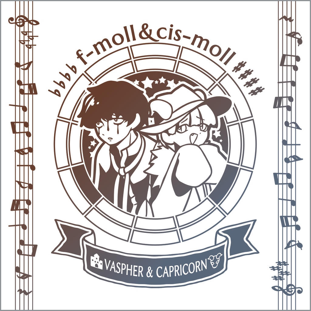 【調性記念日制定応援】調性さんミニタオル(長調さん短調さん)