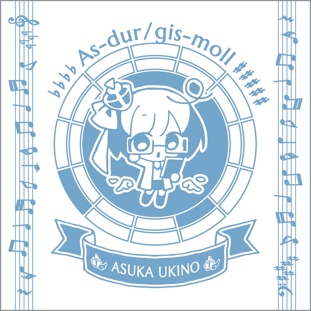 【調性記念日制定応援】調性さんミニタオル(ハートフル平均律)