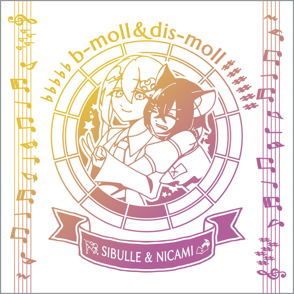 【調性記念日制定応援】調性さんミニタオル(表月裏月)