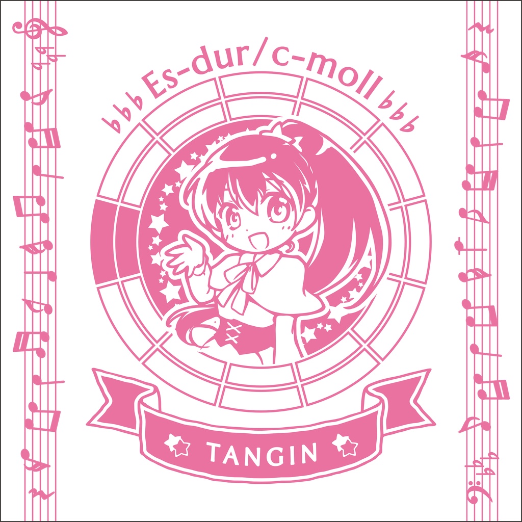 【調性記念日制定応援】調性さんミニタオル(Clavier Colore)