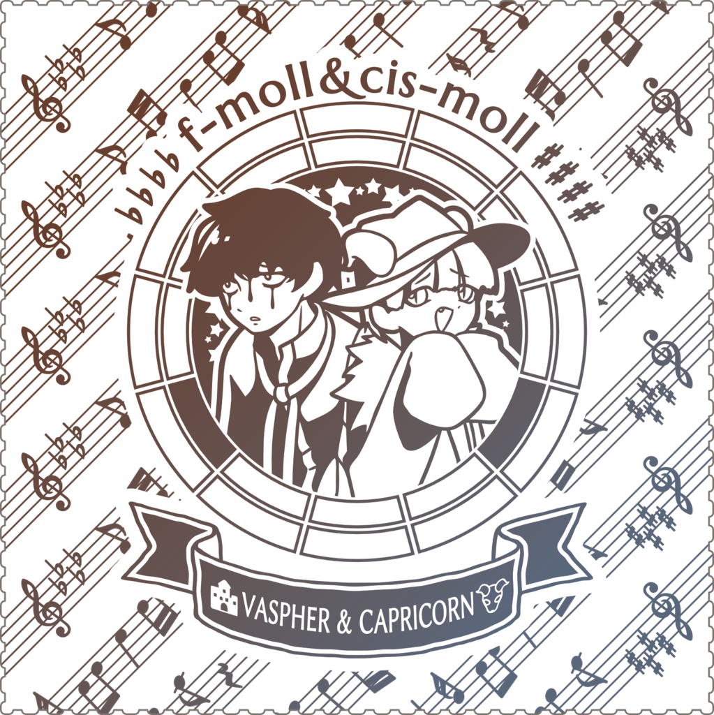 【調性記念日制定応援】調性さんクリーナークロス/眼鏡拭き(長調さん短調さん)
