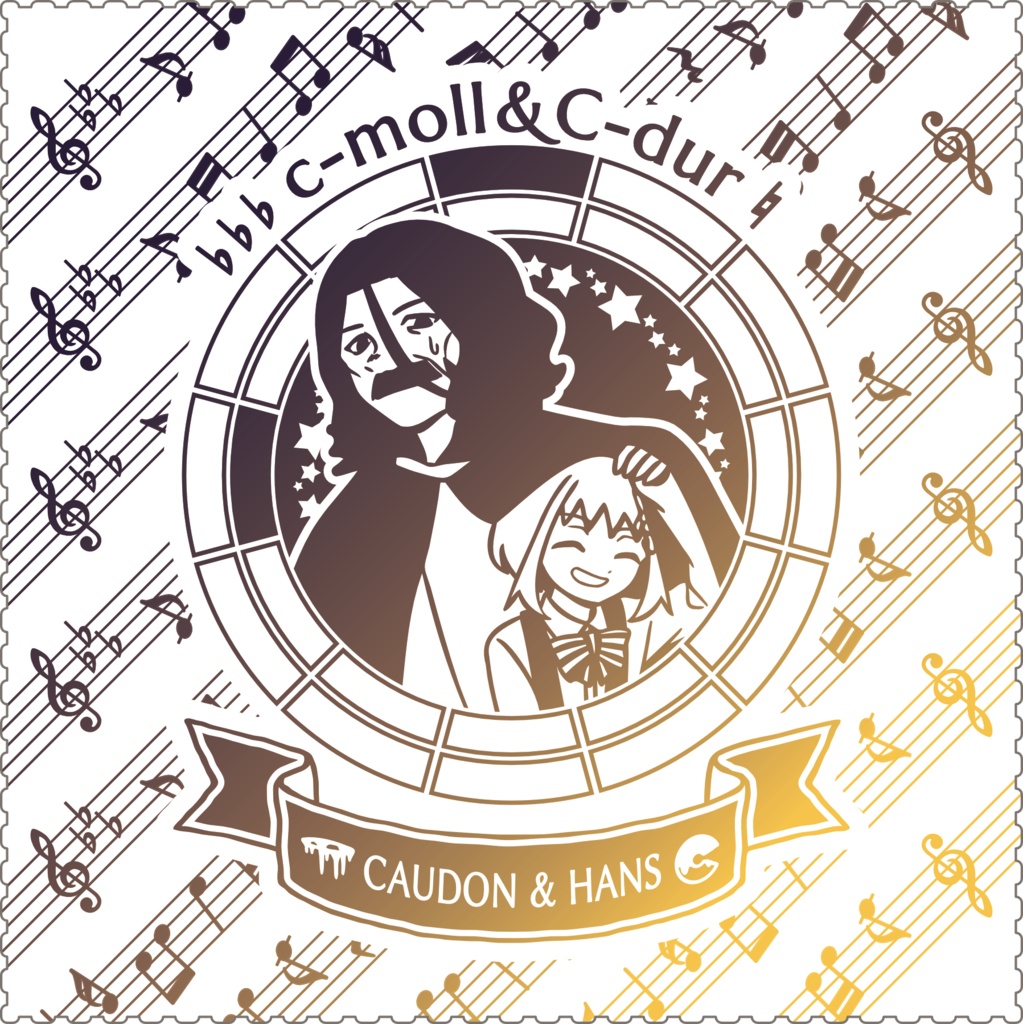 【調性記念日制定応援】調性さんクリーナークロス/眼鏡拭き(長調さん短調さん)