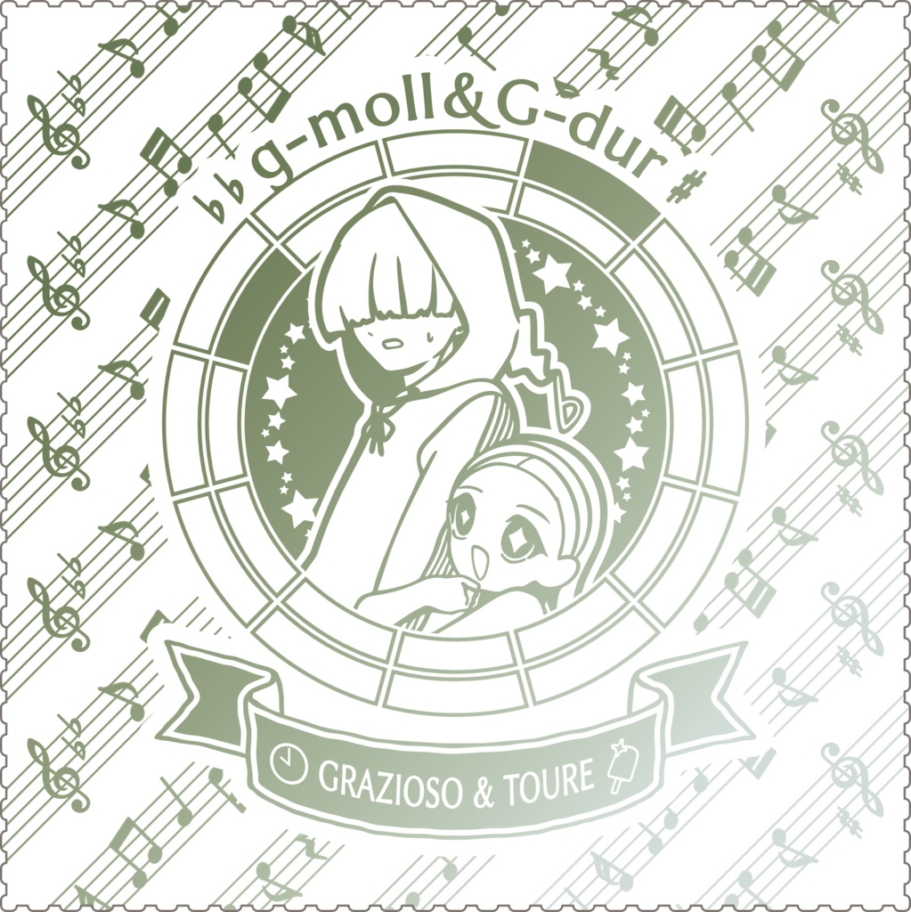 【調性記念日制定応援】調性さんクリーナークロス/眼鏡拭き(長調さん短調さん)