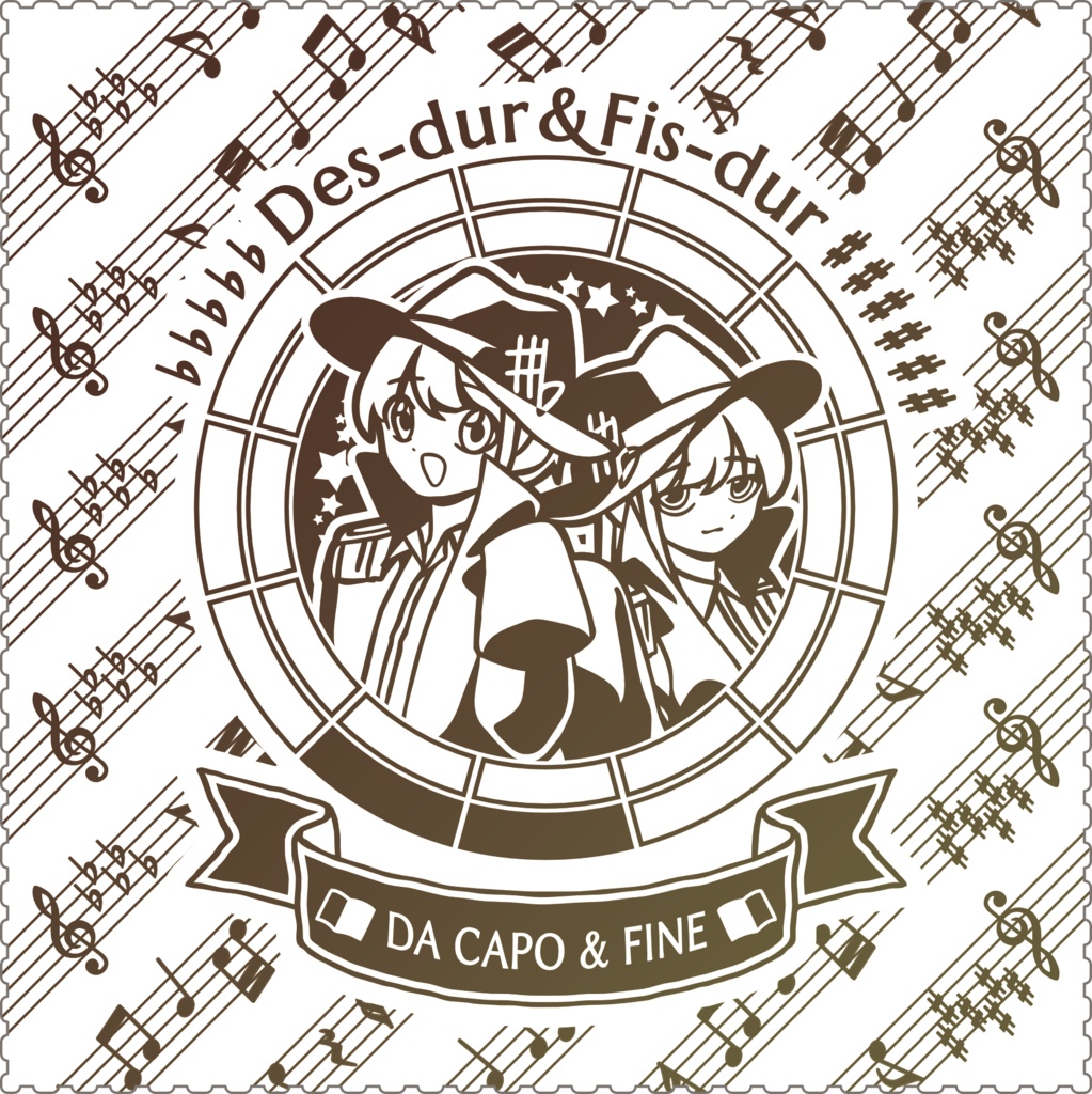 【調性記念日制定応援】調性さんクリーナークロス/眼鏡拭き(長調さん短調さん)