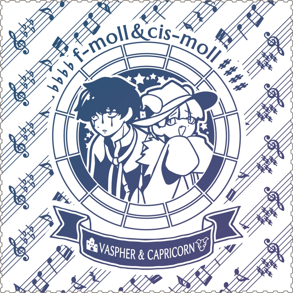 【調性記念日制定応援】調性さんクリーナークロス/眼鏡拭き(長調さん短調さん)