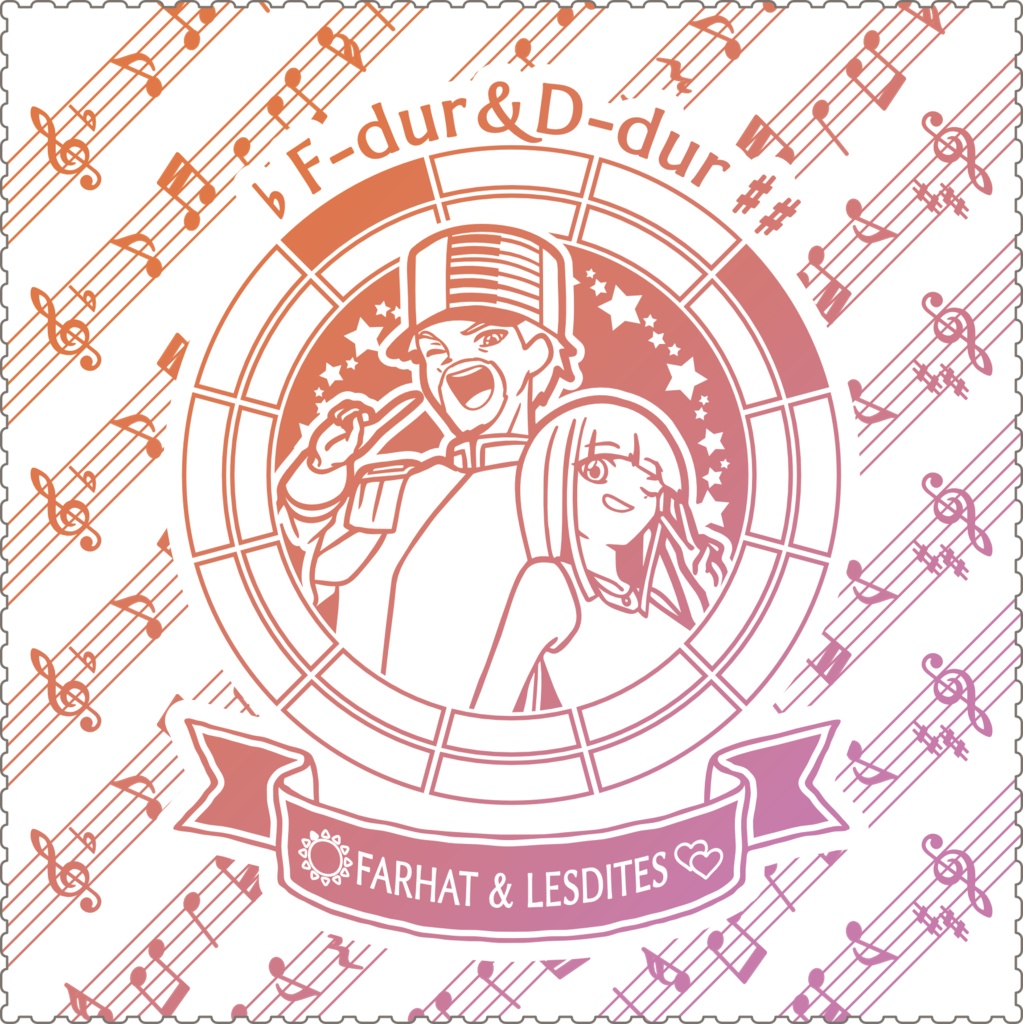 【調性記念日制定応援】調性さんクリーナークロス/眼鏡拭き(長調さん短調さん)