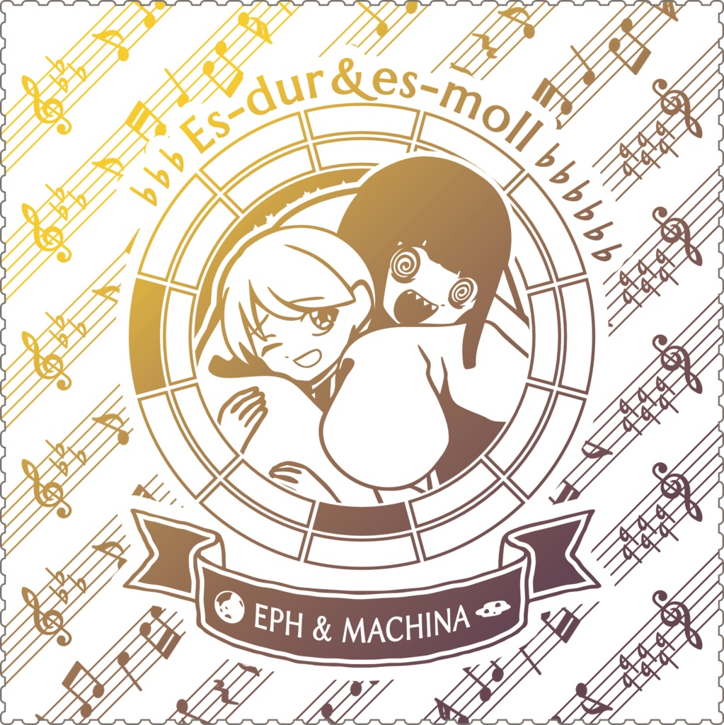 【調性記念日制定応援】調性さんクリーナークロス/眼鏡拭き(長調さん短調さん)