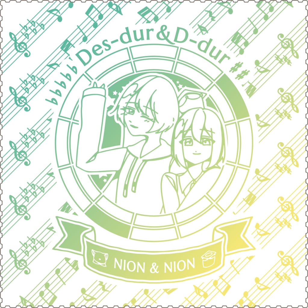 【調性記念日制定応援】調性さんクリーナークロス/眼鏡拭き(表月裏月)