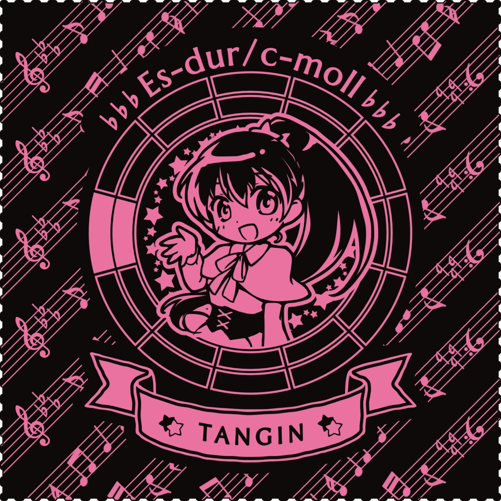 【調性記念日制定応援】調性さんクリーナークロス/眼鏡拭き(Clavier Colore)