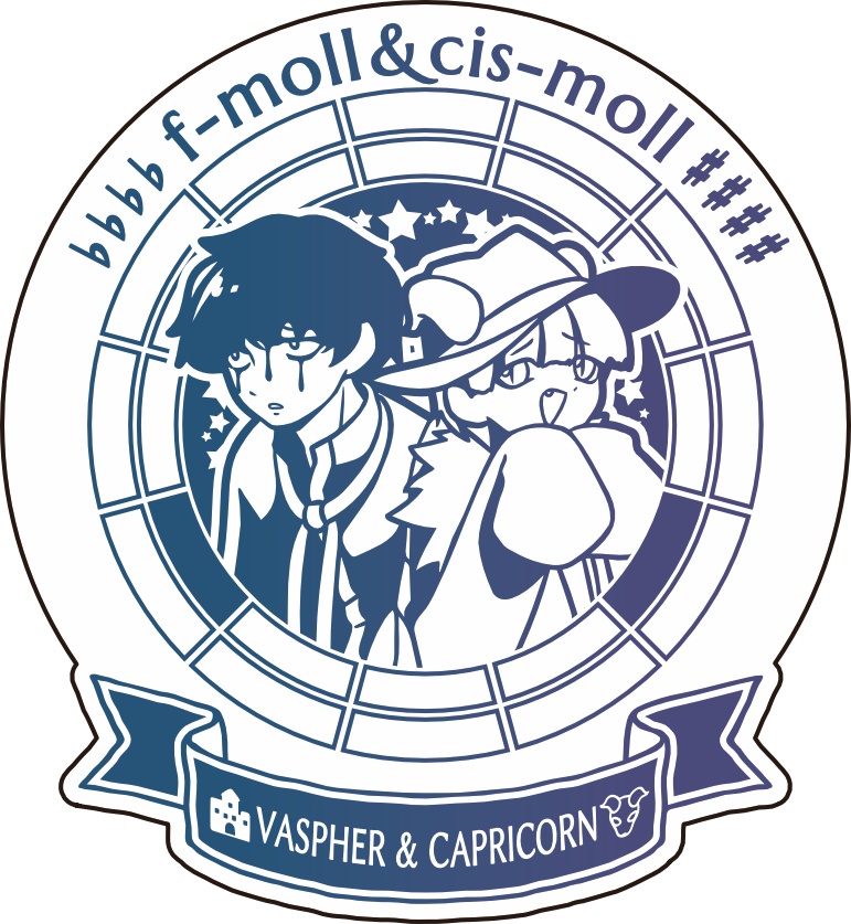 【調性記念日制定応援】調性さんステッカー(長調さん短調さん)