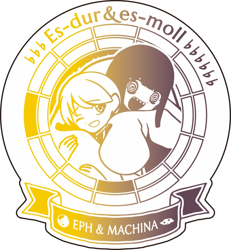 【調性記念日制定応援】調性さんステッカー(長調さん短調さん)