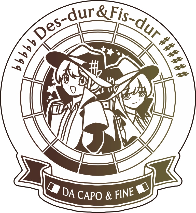 【調性記念日制定応援】調性さんステッカー(長調さん短調さん)