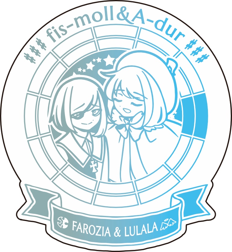 【調性記念日制定応援】調性さんステッカー(長調さん短調さん)
