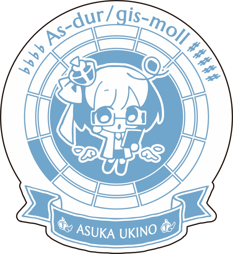 【調性記念日制定応援】調性さんステッカー(ハートフル平均律)