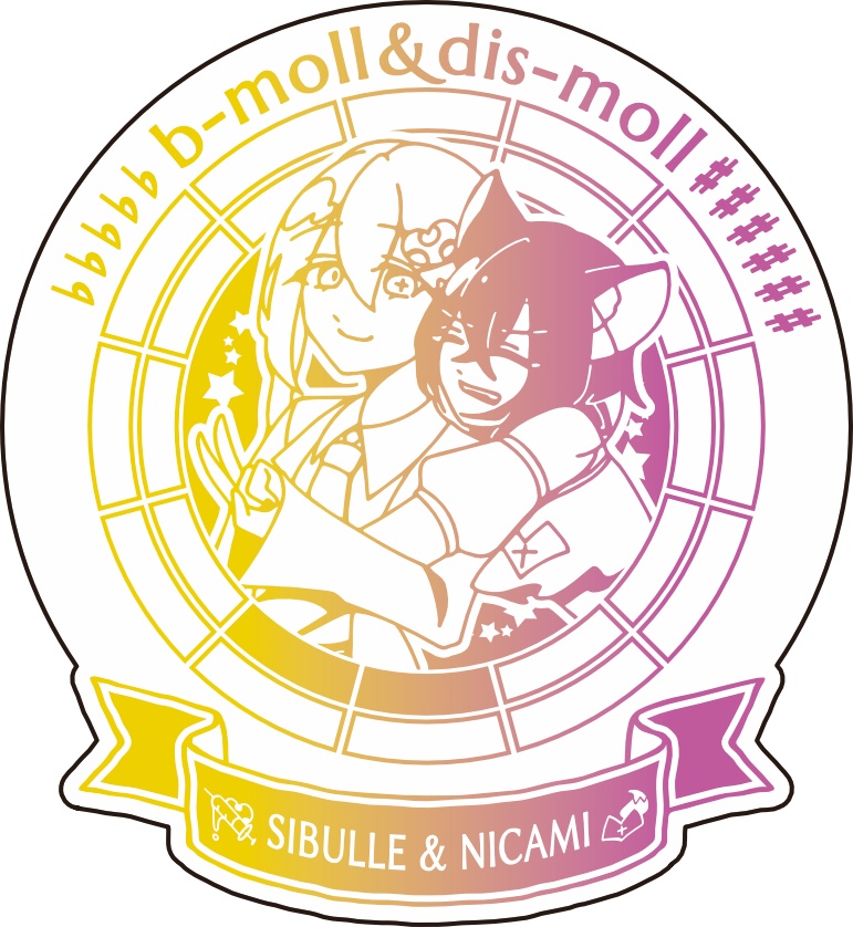 【調性記念日制定応援】調性さんステッカー(表月裏月)