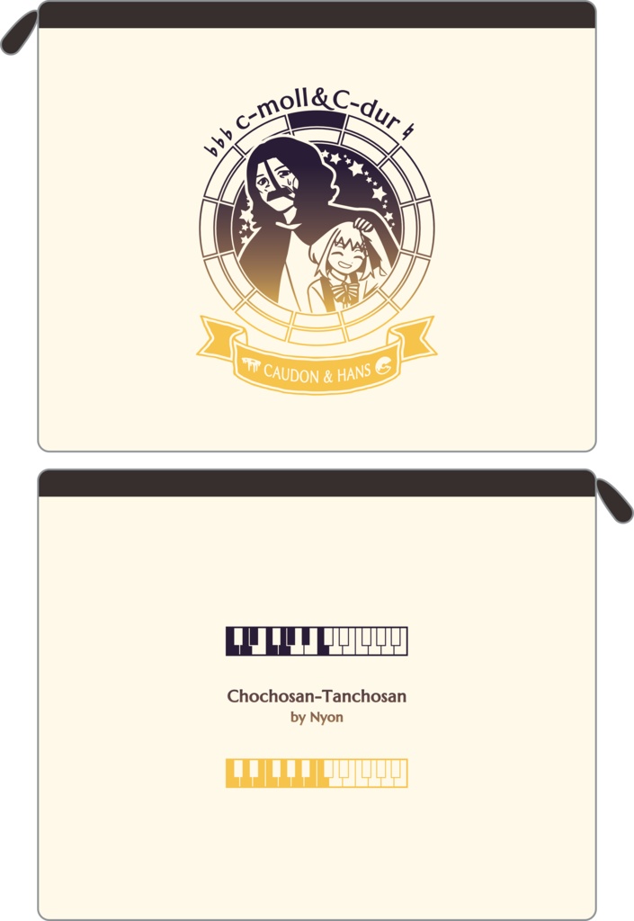 【調性記念日制定応援】調性さんフラットポーチ(長調さん短調さん)