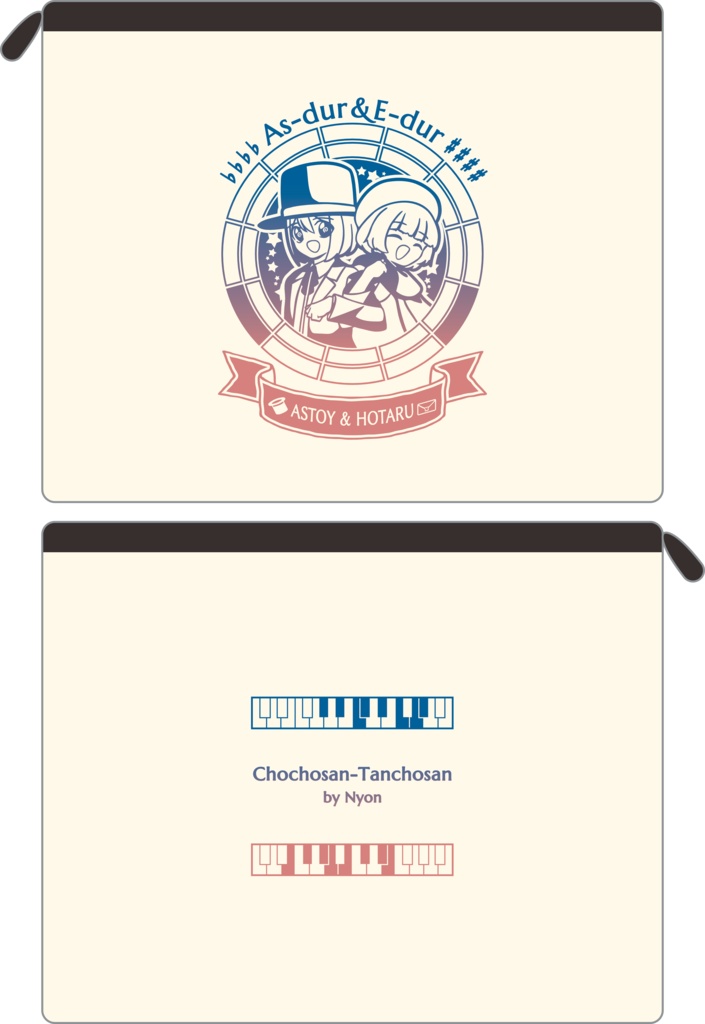 【調性記念日制定応援】調性さんフラットポーチ(長調さん短調さん)