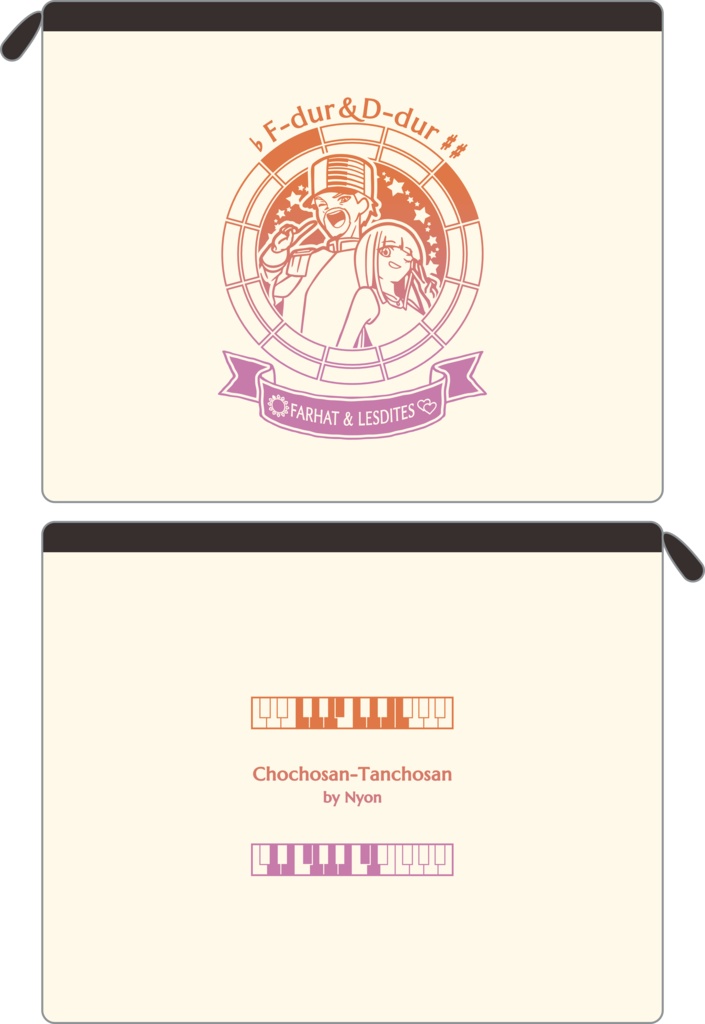 【調性記念日制定応援】調性さんフラットポーチ(長調さん短調さん)