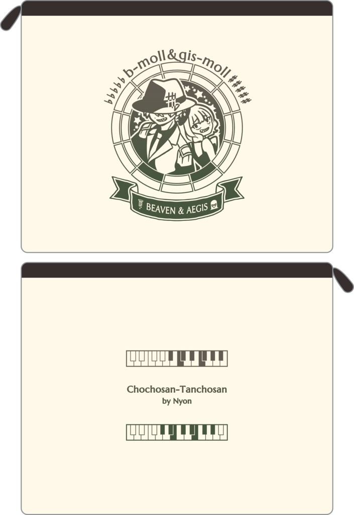 【調性記念日制定応援】調性さんフラットポーチ(長調さん短調さん)