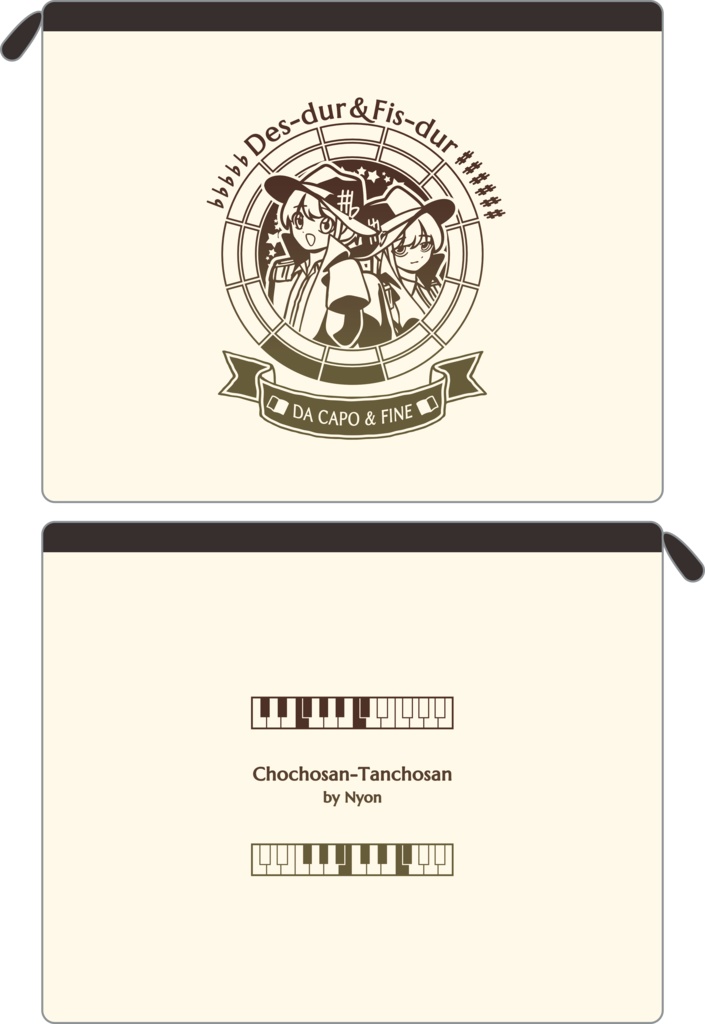 【調性記念日制定応援】調性さんフラットポーチ(長調さん短調さん)