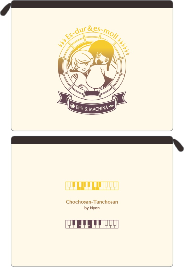 【調性記念日制定応援】調性さんフラットポーチ(長調さん短調さん)