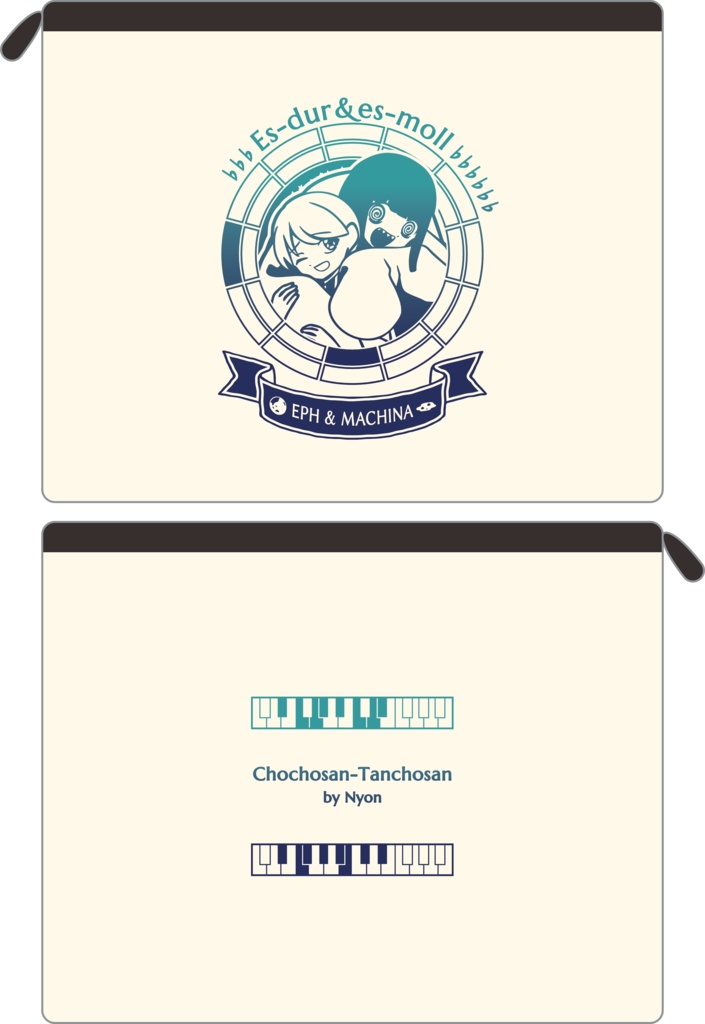 【調性記念日制定応援】調性さんフラットポーチ(長調さん短調さん)