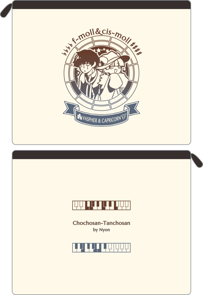 【調性記念日制定応援】調性さんフラットポーチ(長調さん短調さん)