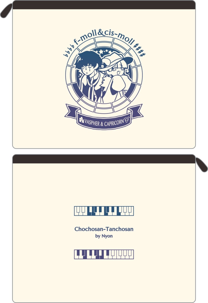 【調性記念日制定応援】調性さんフラットポーチ(長調さん短調さん)