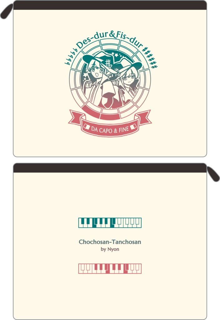 【調性記念日制定応援】調性さんフラットポーチ(長調さん短調さん)