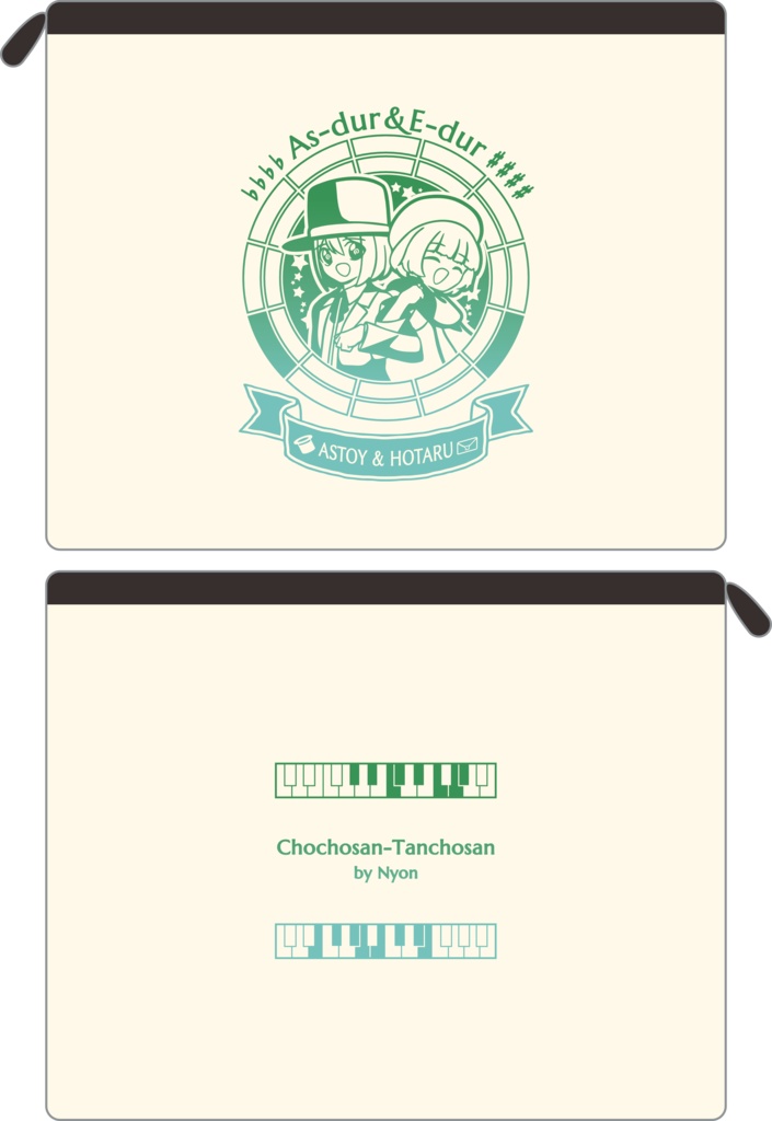 【調性記念日制定応援】調性さんフラットポーチ(長調さん短調さん)
