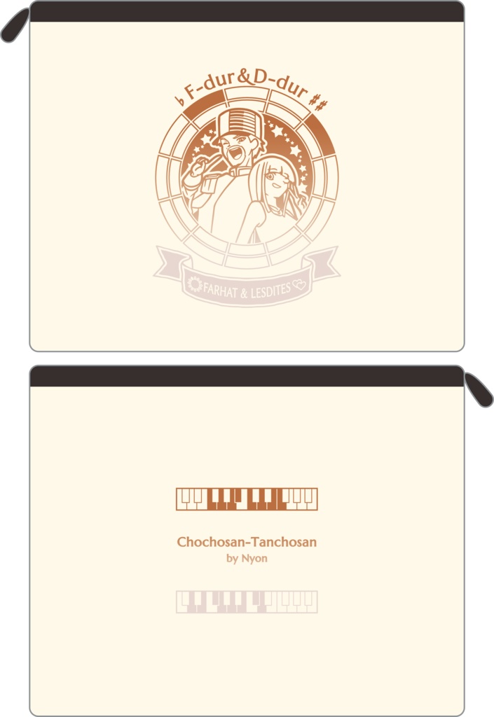 【調性記念日制定応援】調性さんフラットポーチ(長調さん短調さん)