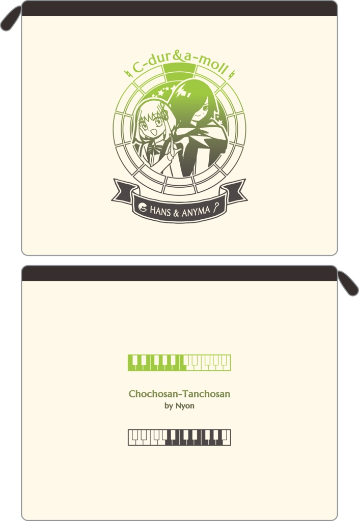 【調性記念日制定応援】調性さんフラットポーチ(長調さん短調さん)