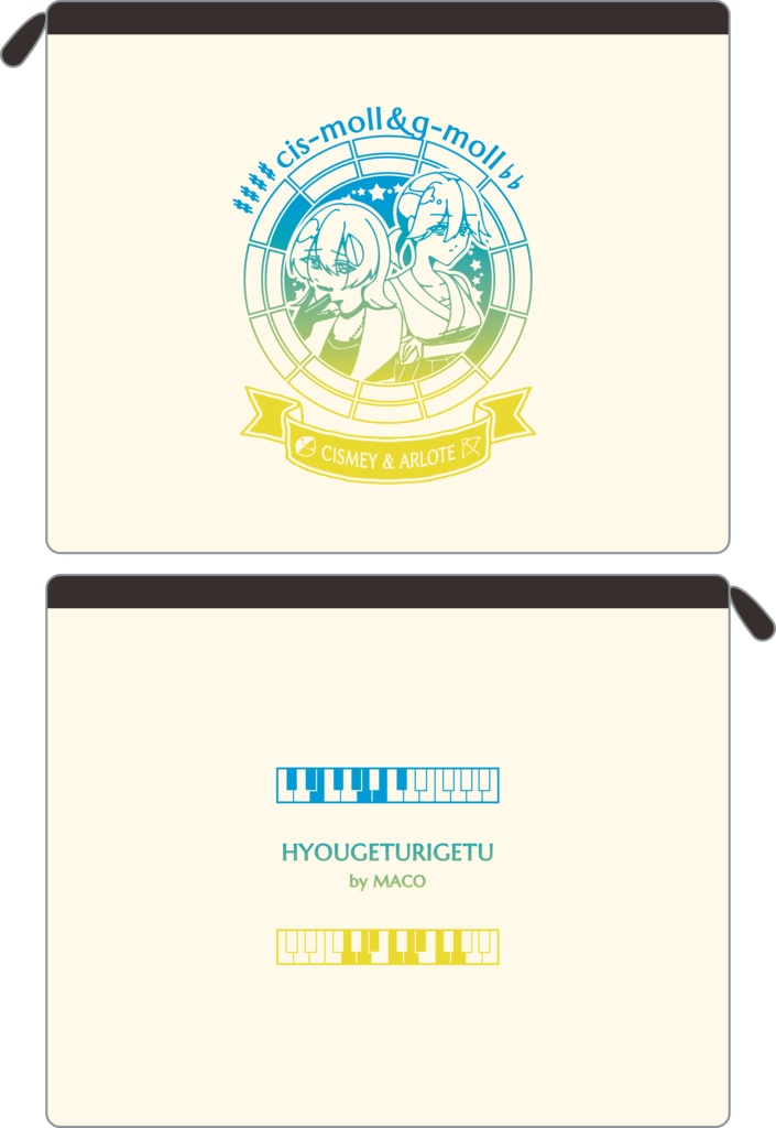【調性記念日制定応援】調性さんフラットポーチ(表月裏月)