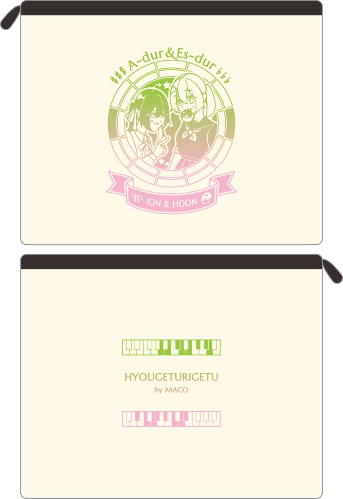 【調性記念日制定応援】調性さんフラットポーチ(表月裏月)