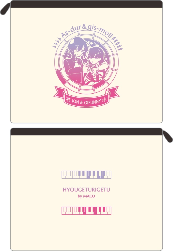 【調性記念日制定応援】調性さんフラットポーチ(表月裏月)