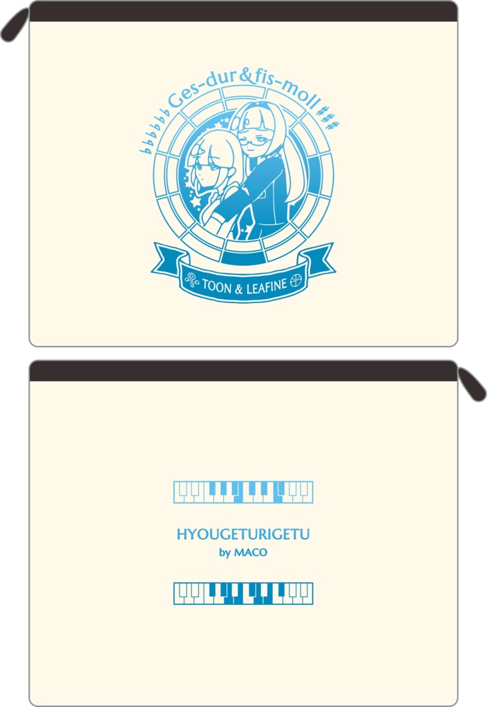 【調性記念日制定応援】調性さんフラットポーチ(表月裏月)
