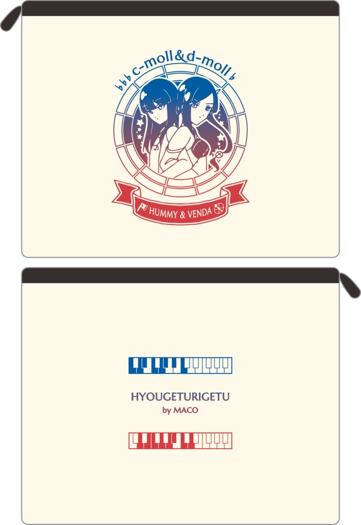 【調性記念日制定応援】調性さんフラットポーチ(表月裏月)