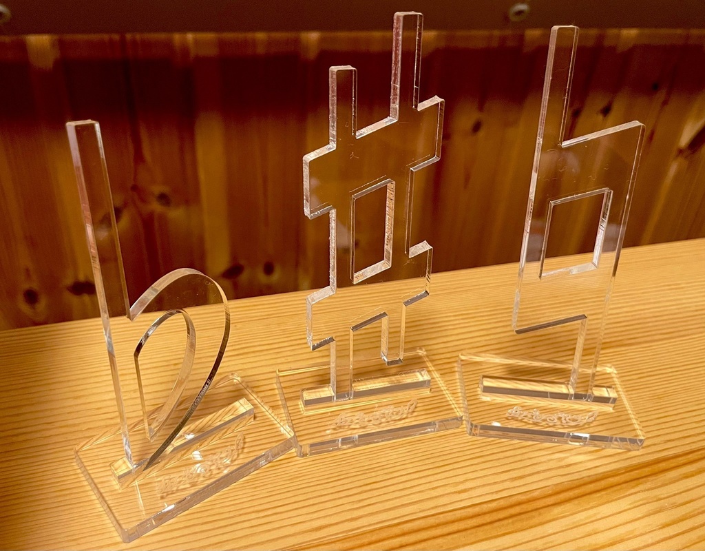 【調性記念日制定応援】調号&音部記号アクリルオブジェ